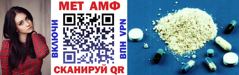 Amphetamine 97%  хочу   Комсомольск-на-Амуре 