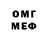 Амфетамин 97% Jacki OmniDestroy