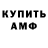 ГАШ гашик Outsai