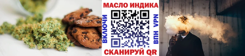 кракен маркетплейс  наркота  Комсомольск-на-Амуре  Cannafood марихуана 