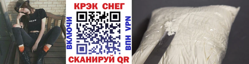 Кокаин VHQ Комсомольск-на-Амуре