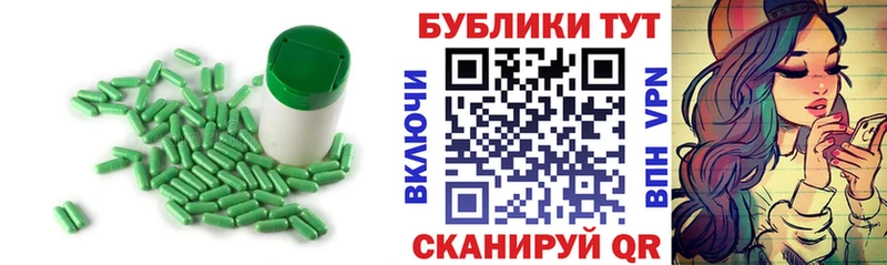 ЭКСТАЗИ MDMA площадка Telegram Комсомольск-на-Амуре