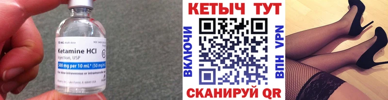 даркнет сайт  Комсомольск-на-Амуре  Кетамин ketamine 