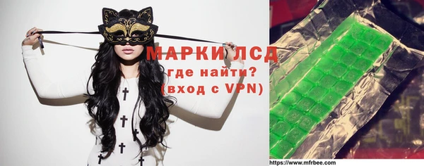 дистиллят марихуана Бугульма