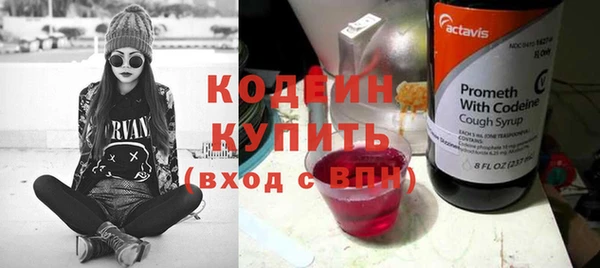 дистиллят марихуана Бугульма