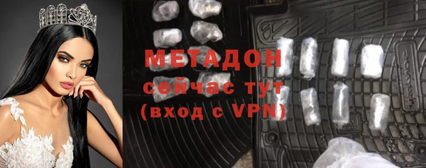 дистиллят марихуана Бугульма