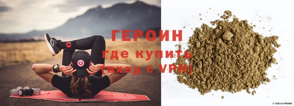 синтетический гашиш Бородино