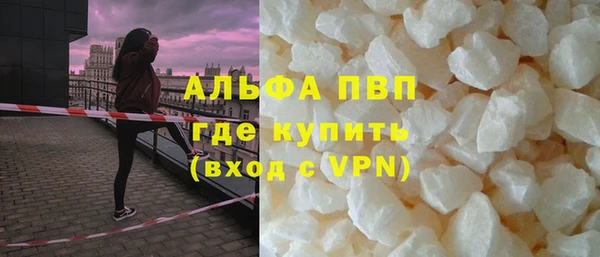 синтетический гашиш Бородино