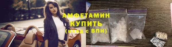 меф Бронницы