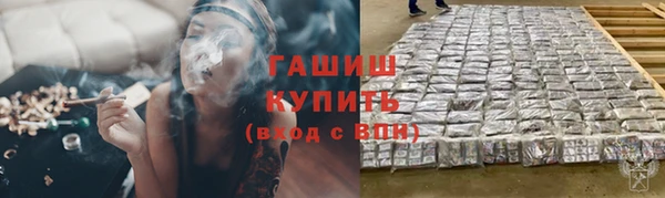 синтетический гашиш Бородино