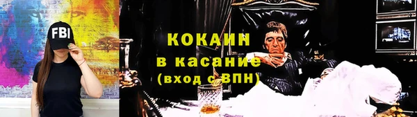 меф Бронницы
