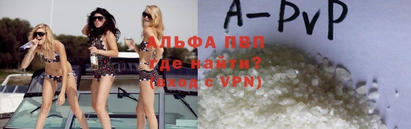синтетический гашиш Бородино