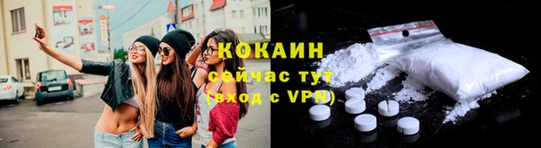 меф Бронницы