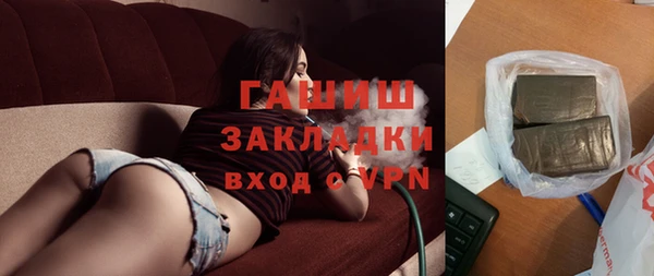 дистиллят марихуана Бугульма