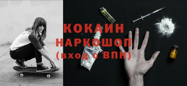 меф Бронницы