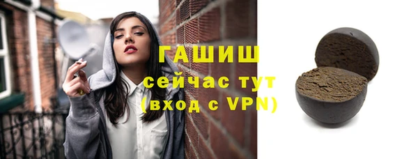 дистиллят марихуана Бугульма