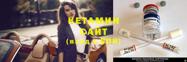 синтетический гашиш Бородино