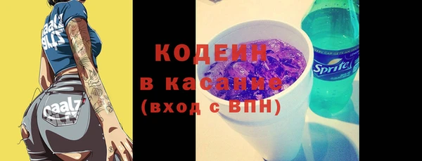 меф Бронницы