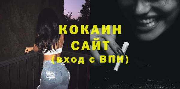 синтетический гашиш Бородино