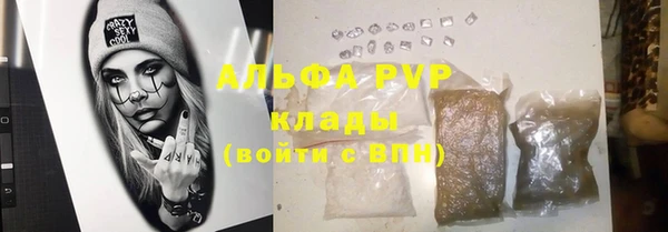 меф Бронницы