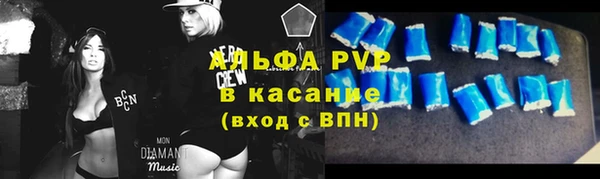 меф Бронницы