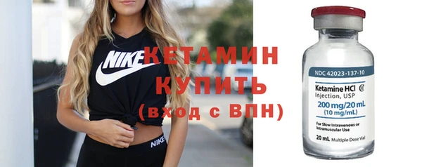 дистиллят марихуана Бугульма