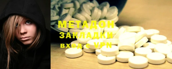 дистиллят марихуана Бугульма