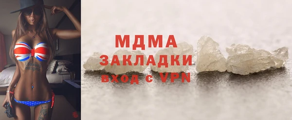 синтетический гашиш Бородино