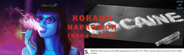 меф Бронницы