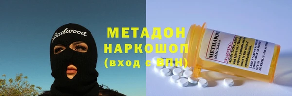 меф Бронницы
