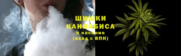 синтетический гашиш Бородино