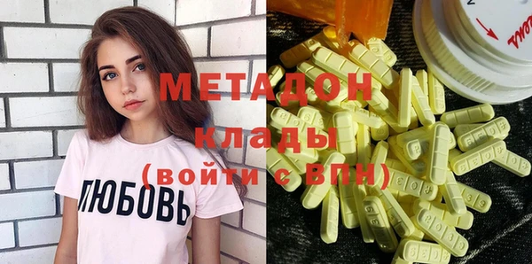 дистиллят марихуана Бугульма