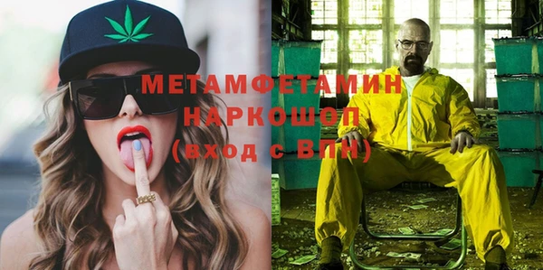 дистиллят марихуана Бугульма