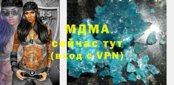 дистиллят марихуана Бугульма