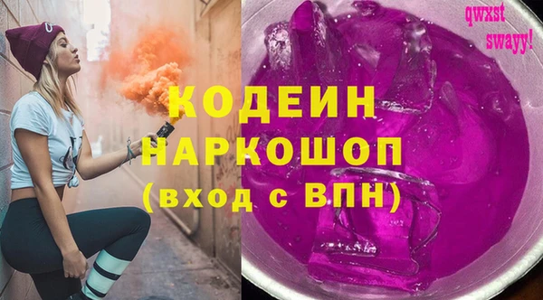 меф Бронницы