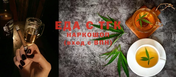 меф Бронницы