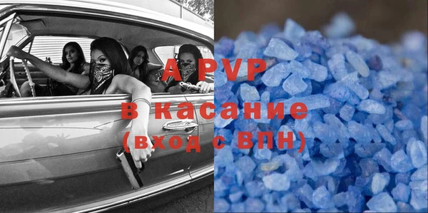 дистиллят марихуана Бугульма