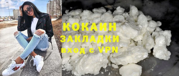 дистиллят марихуана Бугульма