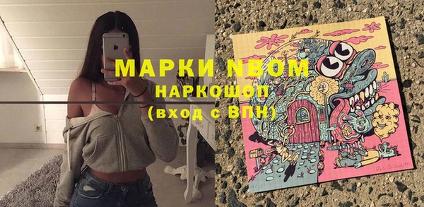 меф Бронницы
