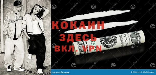 синтетический гашиш Бородино