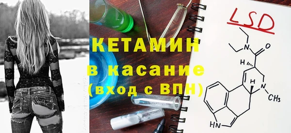 дистиллят марихуана Бугульма