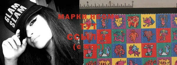 синтетический гашиш Бородино