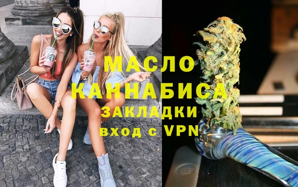 дистиллят марихуана Бугульма