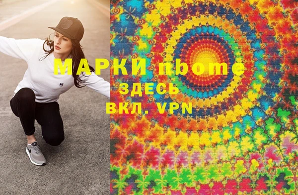 меф Бронницы