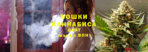 синтетический гашиш Бородино