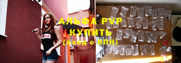 меф Бронницы