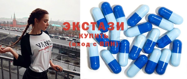 дистиллят марихуана Бугульма