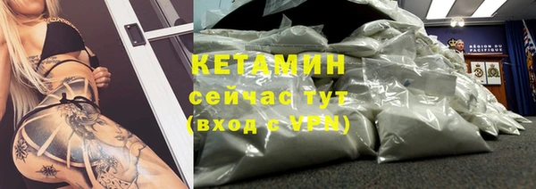 синтетический гашиш Бородино