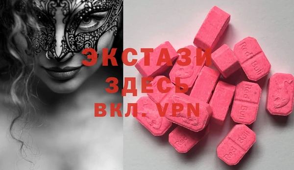 синтетический гашиш Бородино