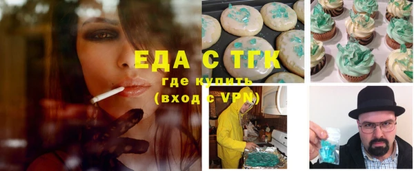 дистиллят марихуана Бугульма